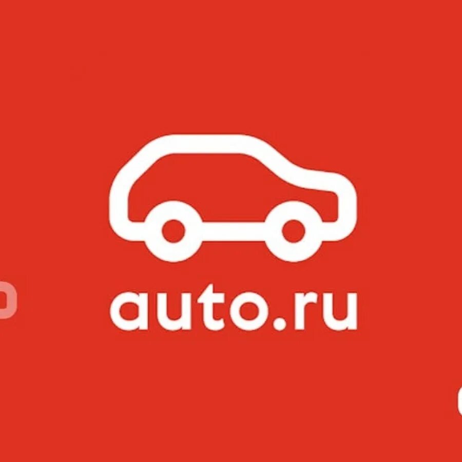 Купи avto ru. Авто.ru. Auto.ru. Авто ру авто. Урус авто.