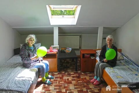 Квартира для пожилых людей