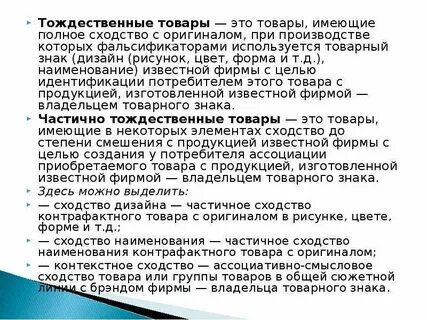 Имея полный