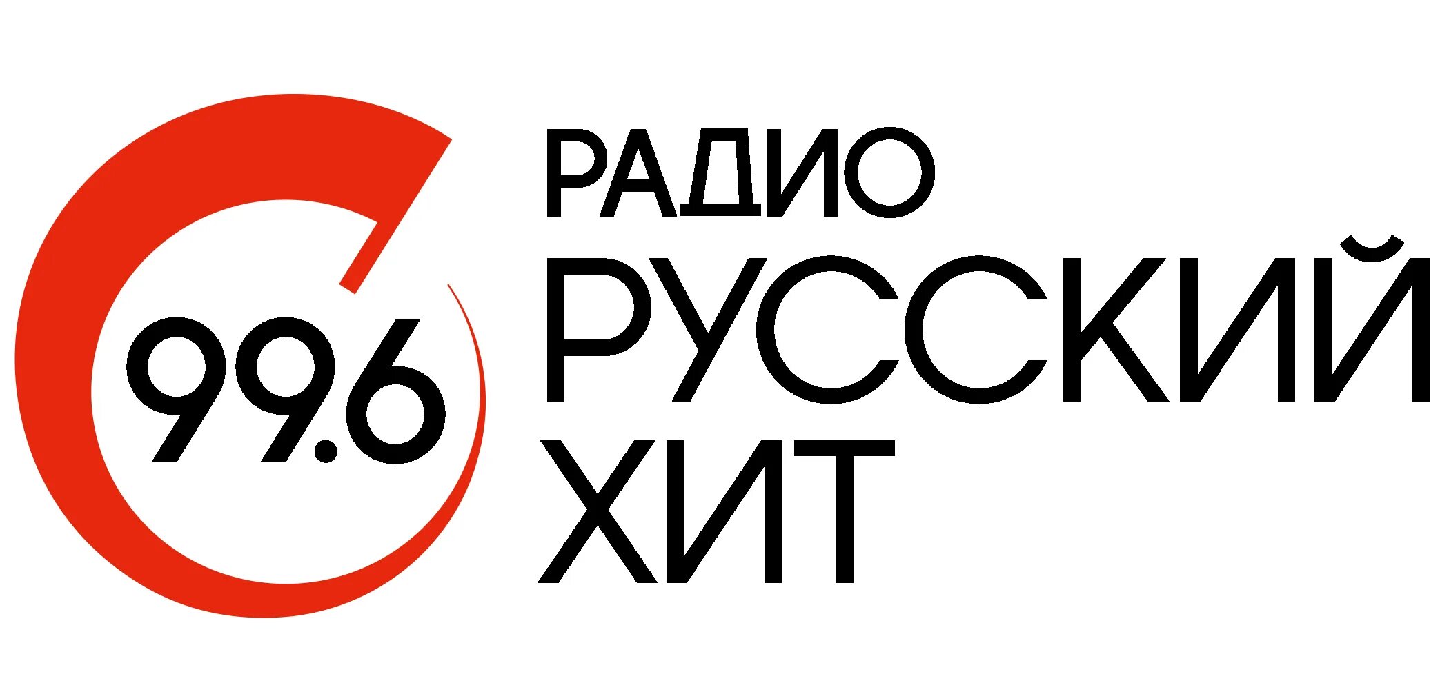 Русский хит радио волна. Радио русский хит. Русский хит логотип. Русский хит логотип. Русский хит логотип.