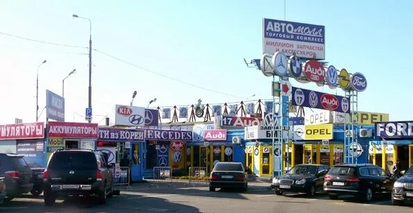 Кунцевский запчасти. Кунцевский рынок автозапчастей схема рынка. Кунцевский авторынок павильон 3/2. Кунцевский рынок Южная сторона. ТЦ АВТОМОЛЛ Кунцево.