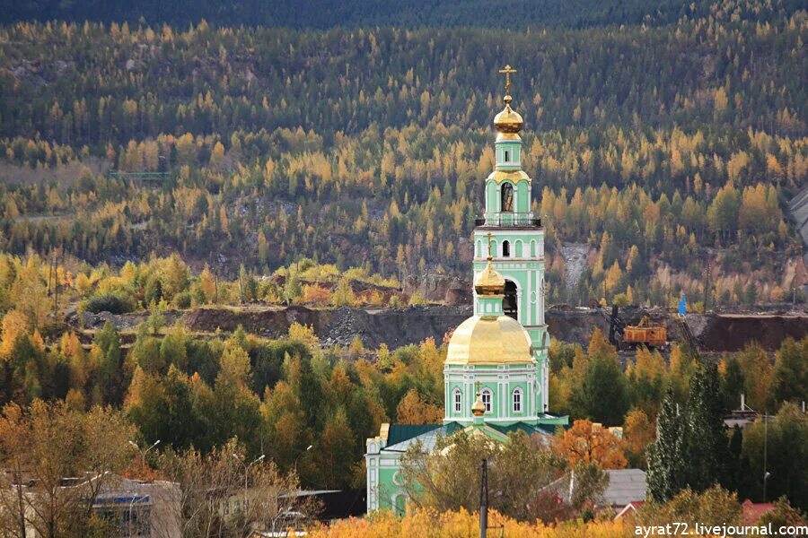 Лисья гора осенью Нижний Тагил. Нижний Тагил Церковь на горе. Свято Троицкая Церковь Нижний Тагил осенью. Свято троицкий тагил