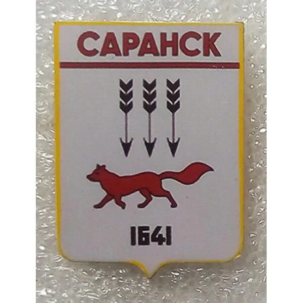 Наш город - Саранск