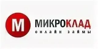 Микроклад