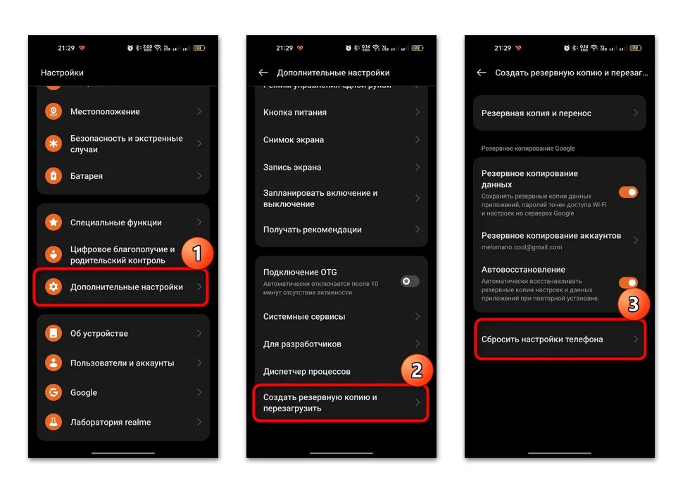 Запись экрана настройки. Двойной экран на андроид. выключение смартфона двойным тапом. как включить запись экрана на андроид. как сделать двойной экран на андроид.