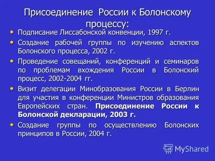 Конвенция 1997