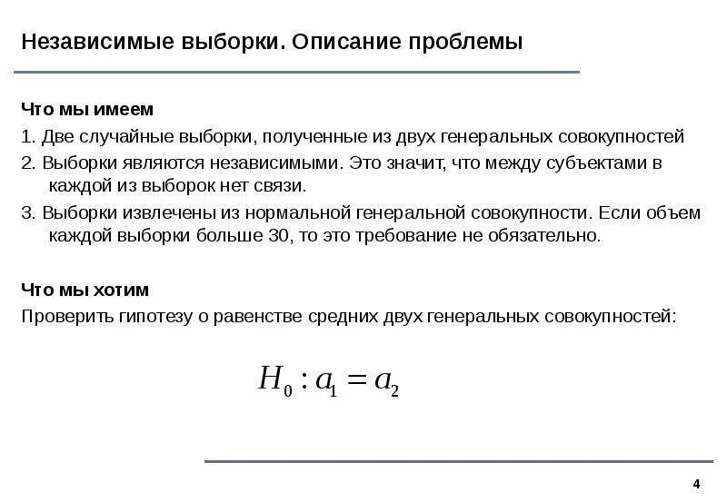 Случайной выборкой является