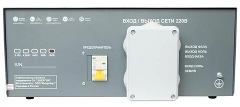 Стабилизатор сети 220