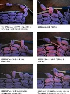 Как вязать петлями плюшевой пряжи пошагово