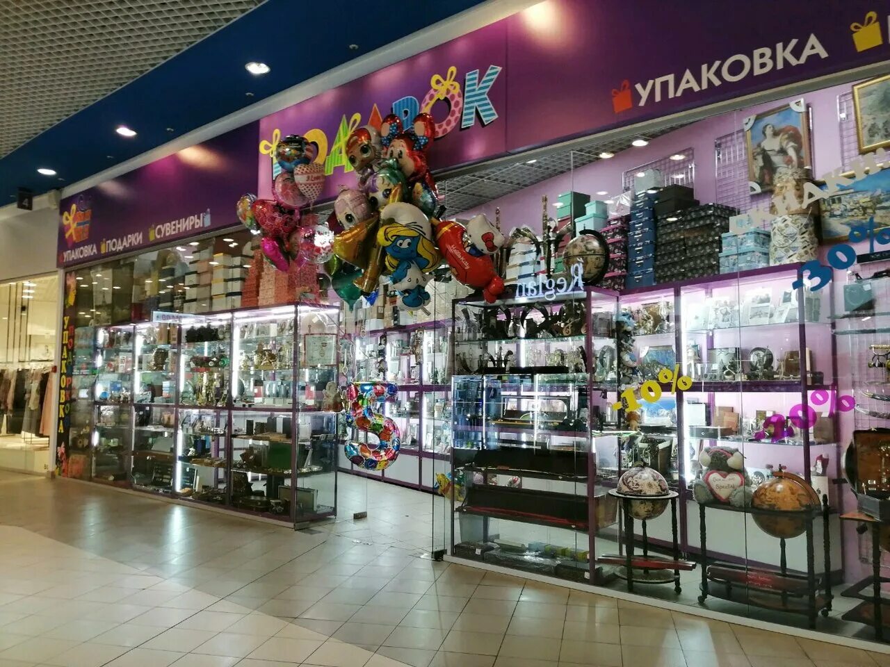 магазин house в краснодаре. оригинальный магазин краснодар. фирменный магазин фк краснодар. галерея краснодар магазины. подарочные магазины краснодар.