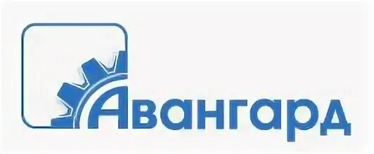 Общество с ограниченной ответственностью авангард сайт. Ооо авангард. компания авангард спб. ооо авангард москва. ооо авангард логотип.