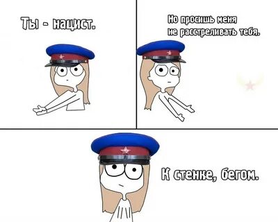 1 приходи ка