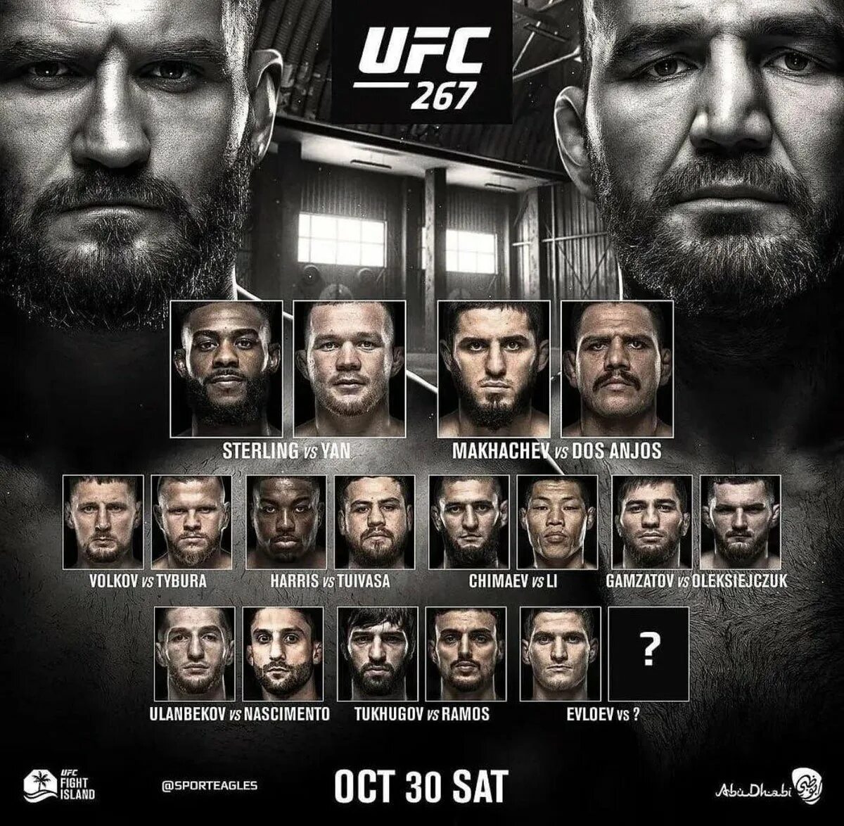Ufc 22 июня 2025 года