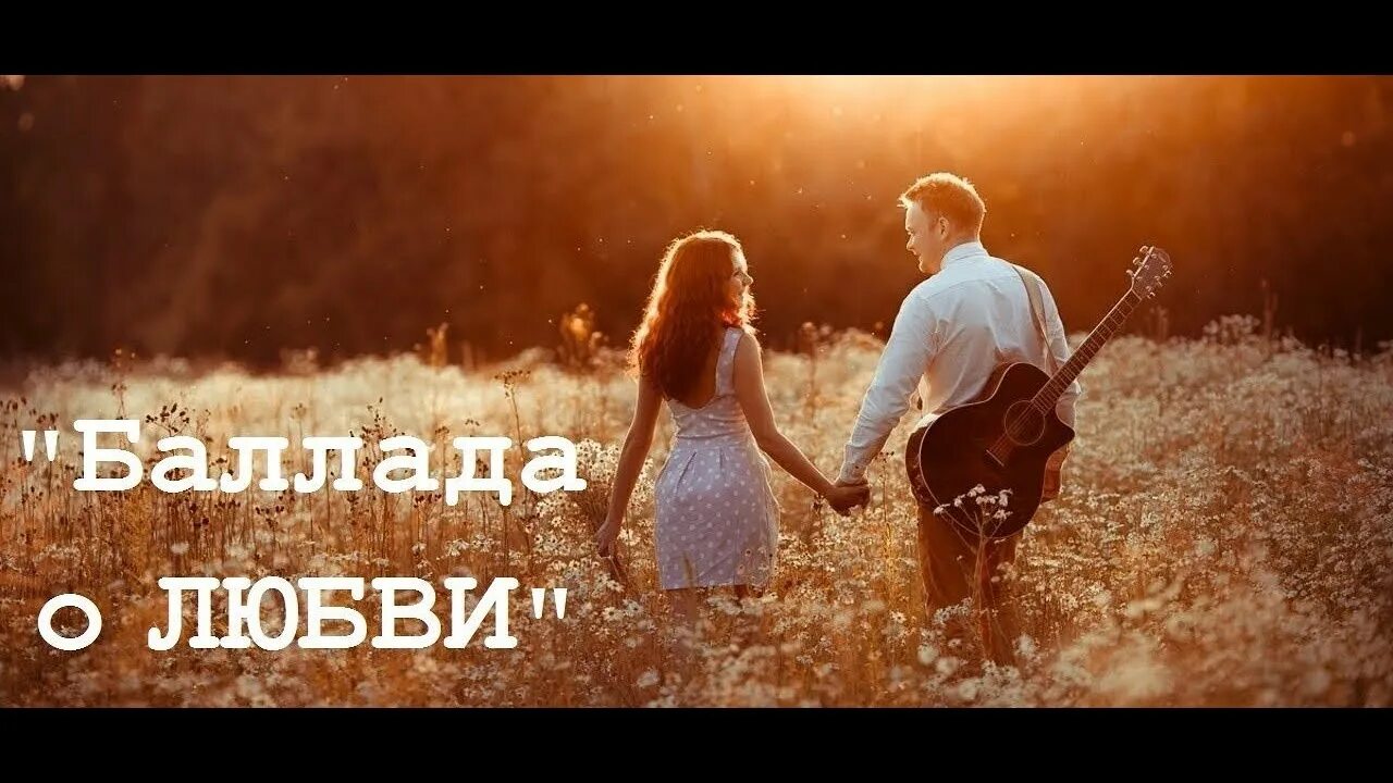 Вдвоем теплее песня