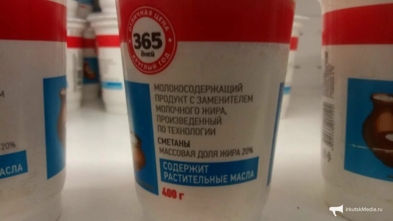 Молокосодержащий продукт. Молочный продукт и молокосодержащий продукт. Продукты с заменителем молочного жира. Молокосодержащий продукт с заменителем молочного жира. Технология молокосодержащих продуктов.