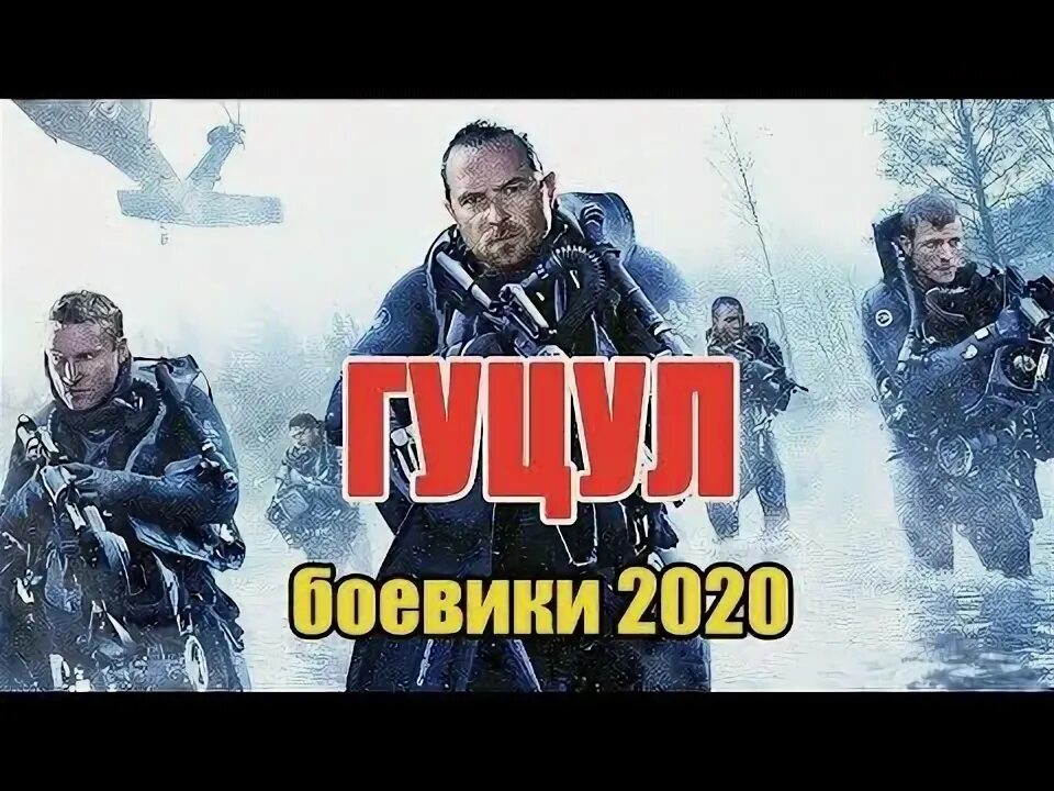 Лучший боевик 2021 американский. Боевик 2020 года новинка. Боевик 2020 года новинка. Скала джонсон. Боевик 2020 года новинка.