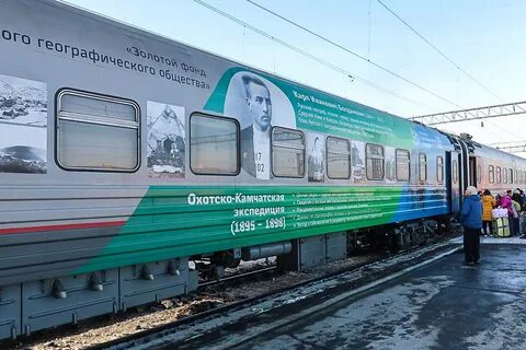 Электричка зеленый городок иркутск пассажирский на завтра