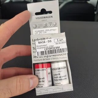 Подкраска по вин коду