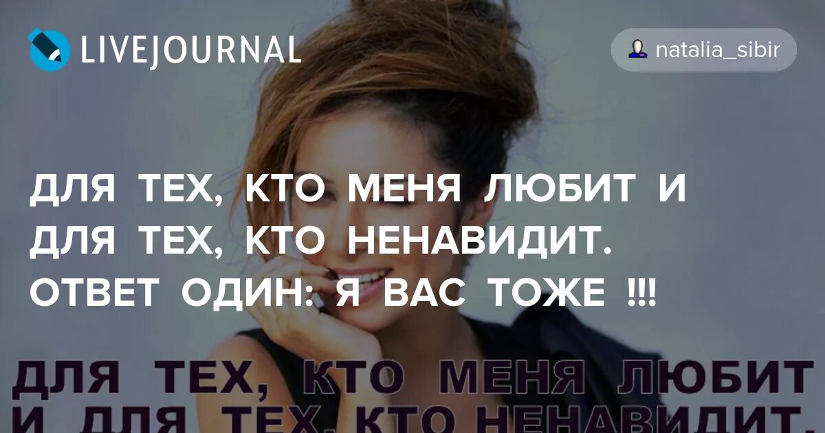 Как называют тех кто ненавидит. Если человек тебя ненавидит. Как называют тех кто ненавидит. Если тебя ненавидят. Мудрые цитаты.