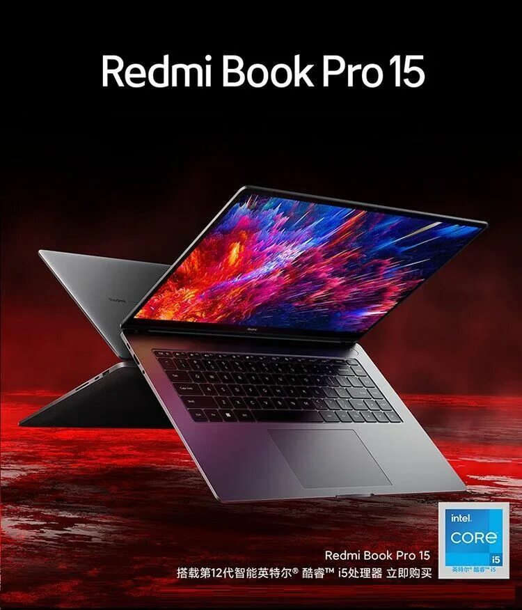 Core i7 12650h