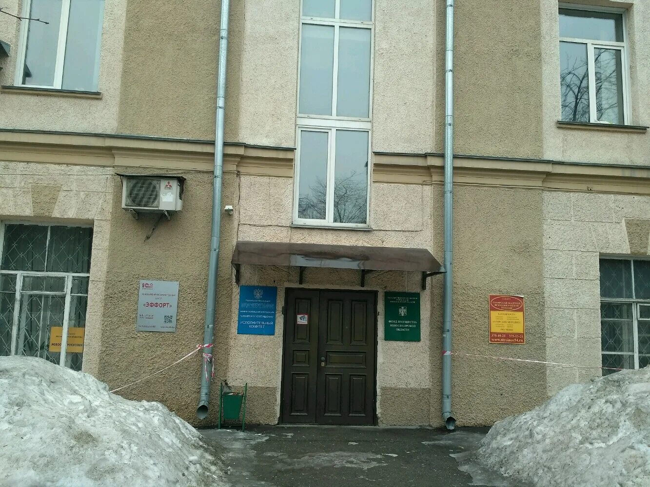 Аверс новосибирск. Урицкого 19 новосибирск долгострой. Дачная 35 а новосибирск. Аверс новосибирск. Новосибирск, красный проспект, 153a.