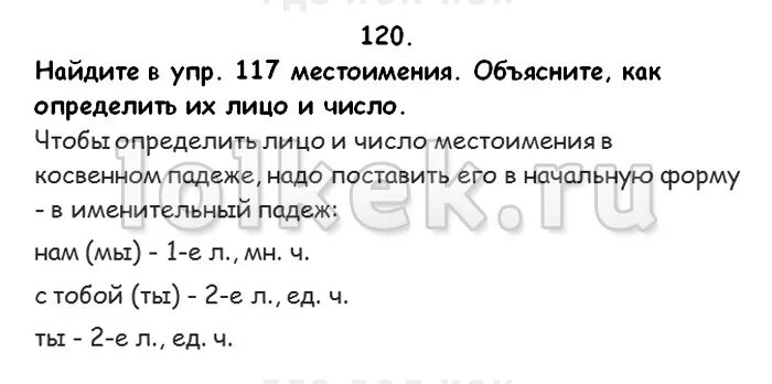 хотел бы я тюльпаном быть парить. озаглавьте текст хотел бы я тюльпаном быть парить орлом по поднебесью. хотел бы я тюльпаном быть парить орлом по поднебесью. русский язык четвёртый класс упражнение 244. стихи козьмы пруткова разница вкусов.
