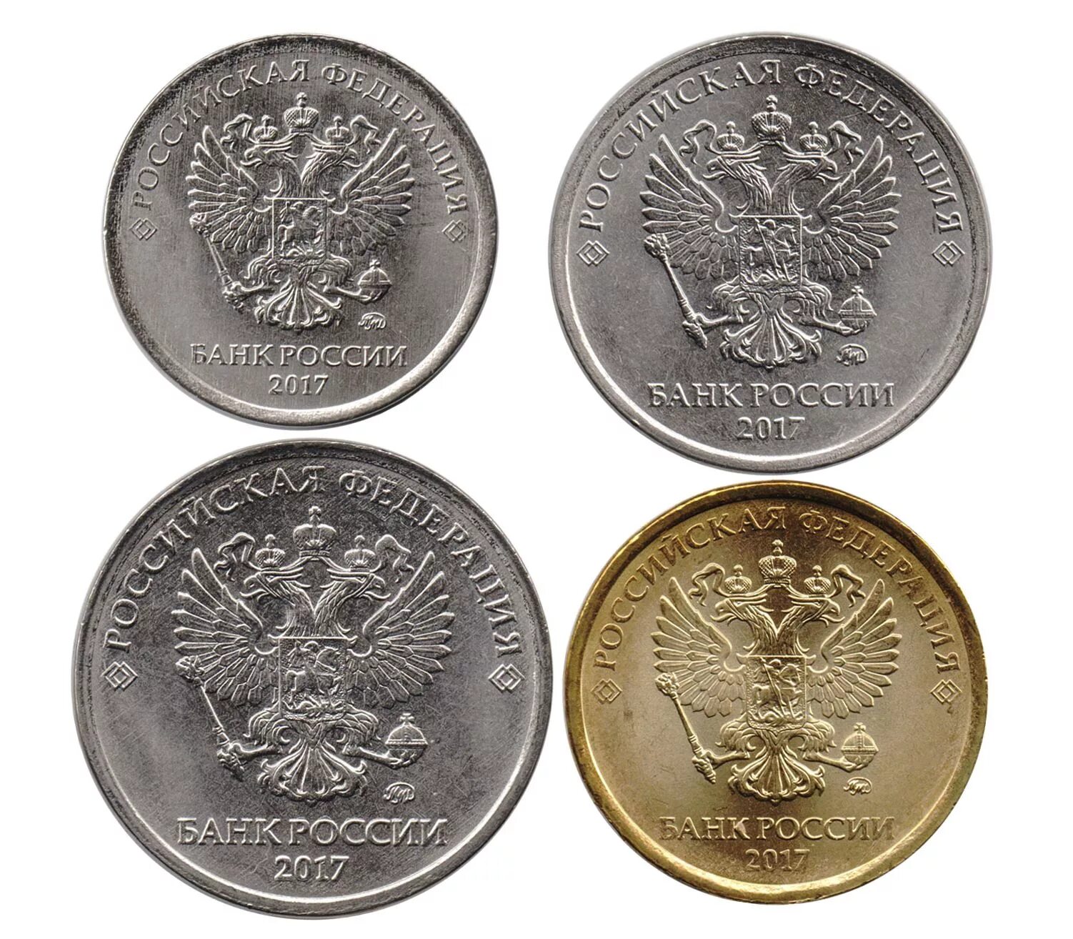 Коллекционные монеты. Современные русские монеты. Металлические монеты. Коллекционные монеты ценные. Купить рубли монеты россия