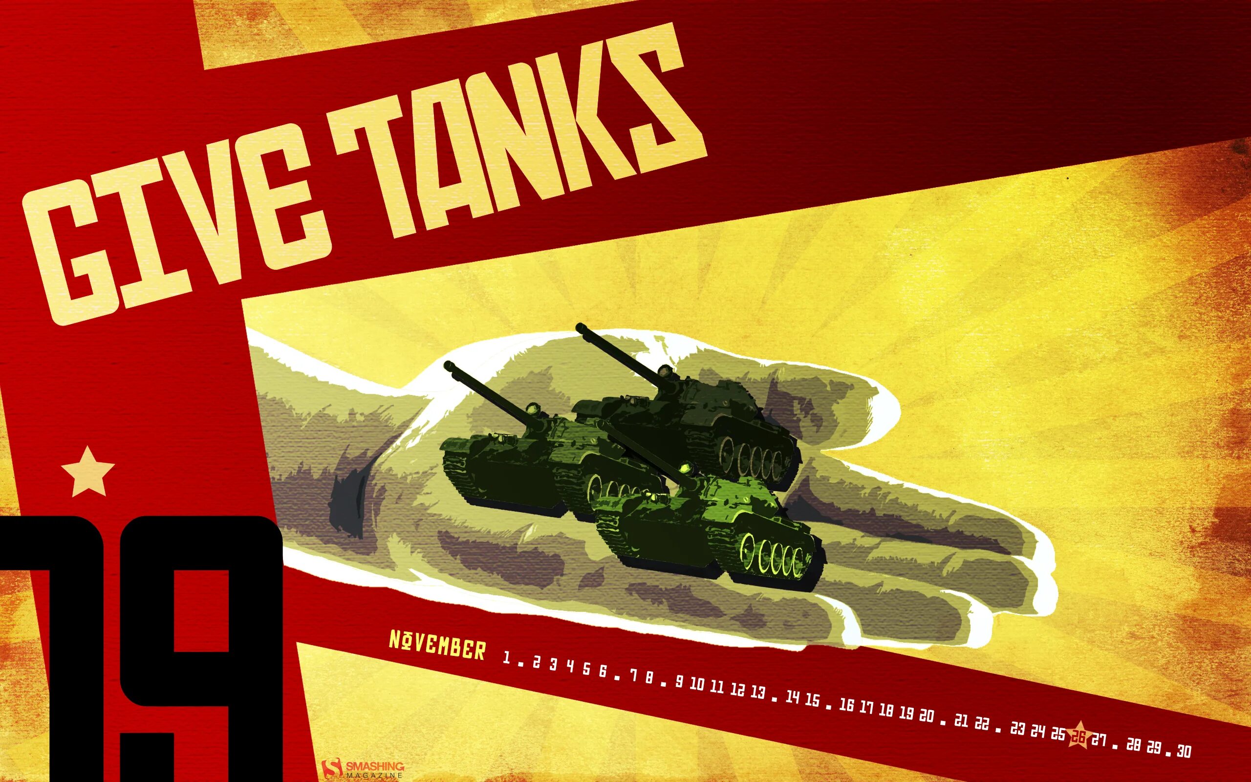 дайте танк характеристика. дайте танк характеристика. группа дайте танк (!). дайте танк обложка. александр романкин дайте танк.