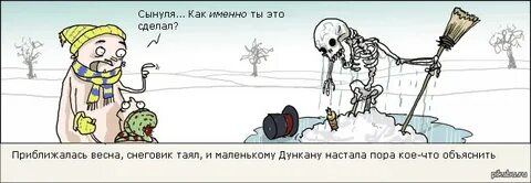 Вопросы с черным юмором