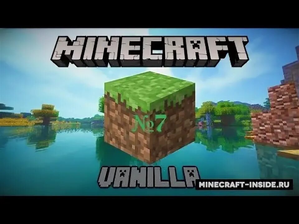 Ванильный майнкрафт. Майнкрафт ванилла. Vanilla craft. Steve's vanilla мод. Steve's vanilla мод.