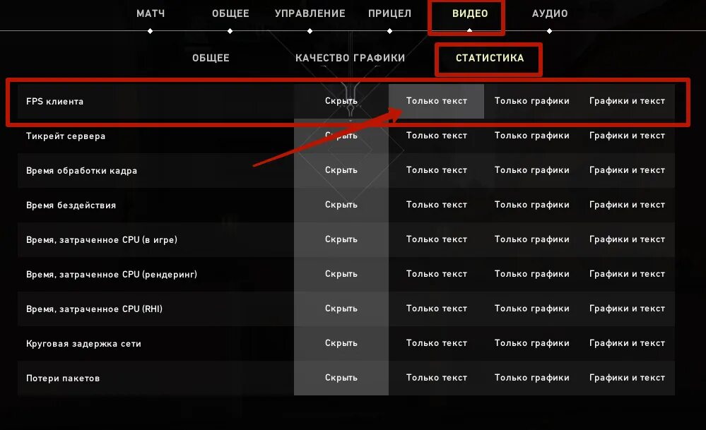 Долго грузит валорант. Отображение fps в играх. Как включить счётчик ФПС В валорант. Настройки графики в валорант ФПС В играх.