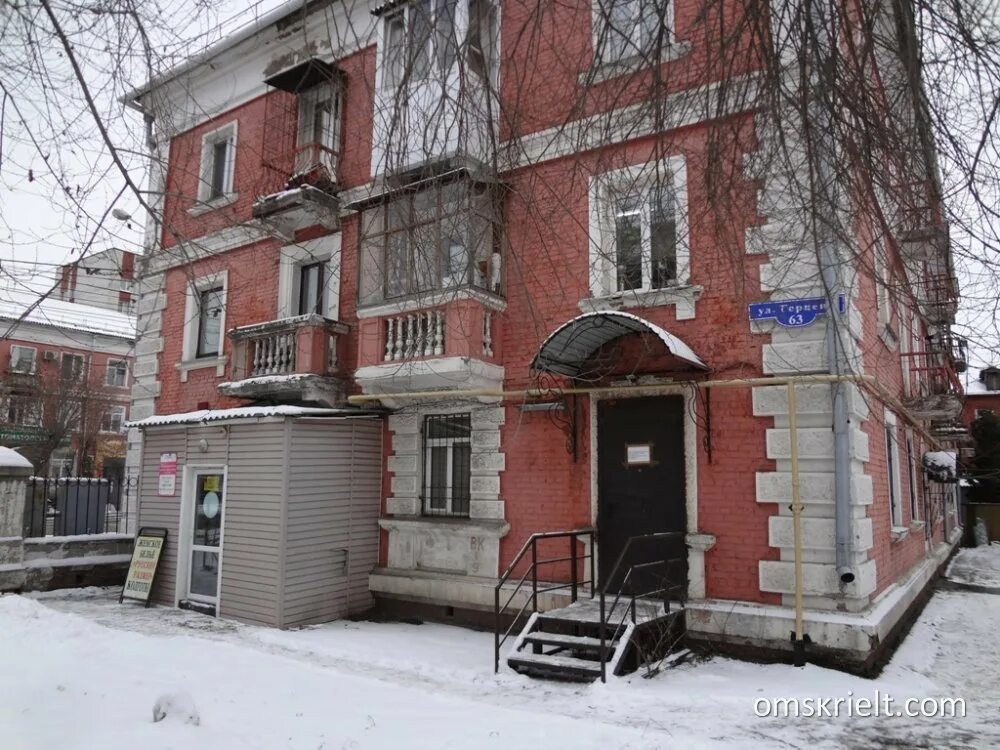 Взлет омск герцена. Герцена 33 омск. герцена 63 омск. герцена 9 озерск.