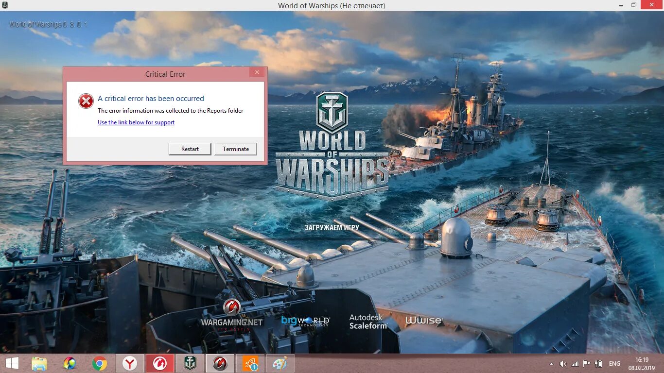 Ворлд оф варшипс ангар. World of Warships порт Санкт-Петербург. Ошибка World of Warships. Исторические флаги для World of Warships.