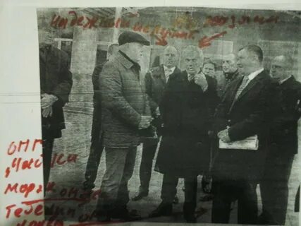 История белгородской опг