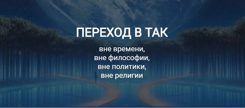 Будилка отзывы. Купить книгу Елены Реуновой переход в так. Книга переход.