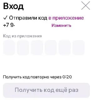 Поддержка вб не отвечает