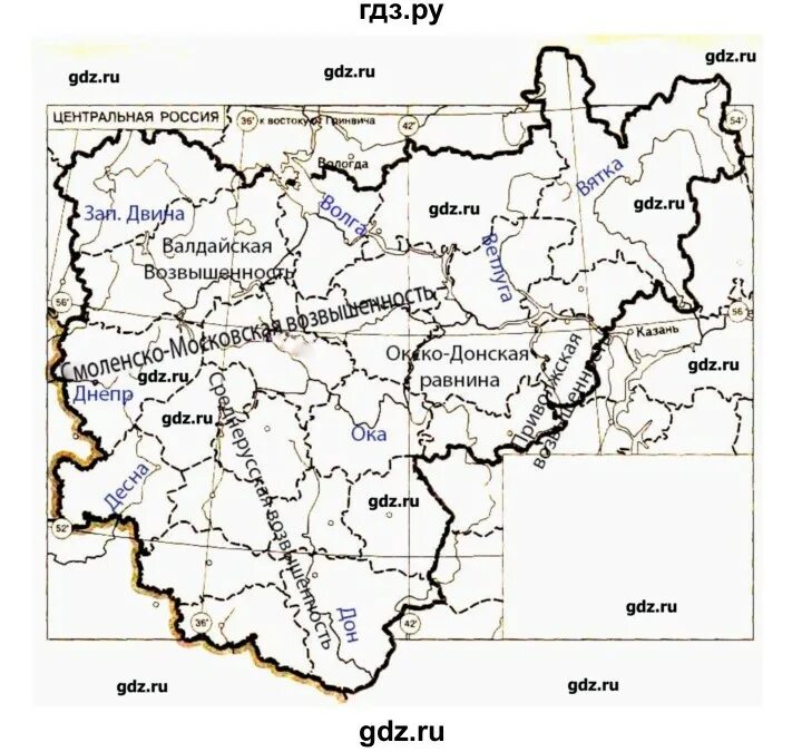 Границы центрального района на контурной карте. Центральная Россия Центральная Россия контурная карта. Центральная Россия контурная карта 9 класс гдз. Контурная карта России 9 класс Центральная Россия. Карта центральной России 9 класс география контурная карта.