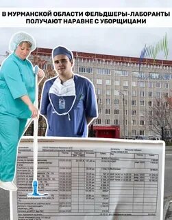 Свежие вакансии фельдшера
