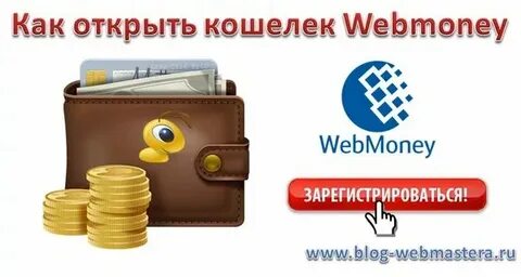 Как оформить вайлдберриз кошелек в приложении