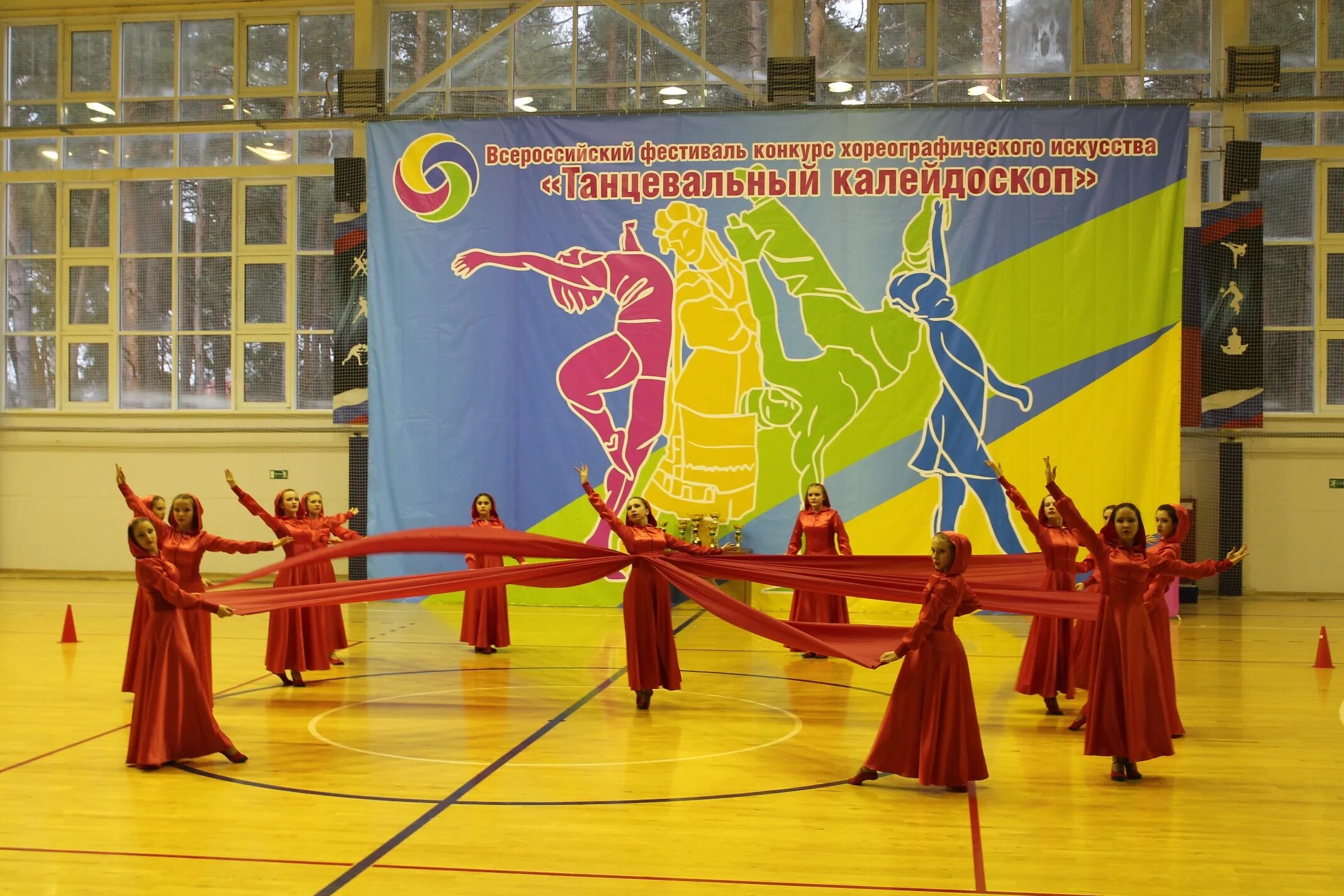 Танцевальный конкурс воронеж. Хореографический фестиваль. Хореографический ансамбль Калейдоскоп. Танцевальный фестиваль конкурс. Баннер танцевального коллектива.