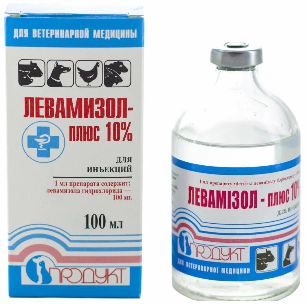 Левамизол инструкция по применению для животных. Левамизол 7,5%, 50 мл. левамизол 100 мл. препараты для курей от глистов. левамизол для кур.