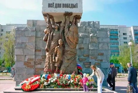 Памятник труженикам тыла тюмень