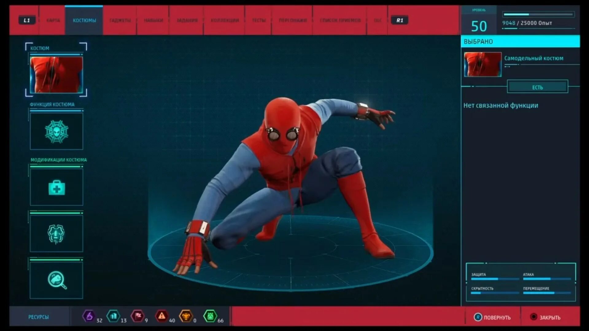 Marvel spider man чит. Marvel spider man чит. Marvel spider man чит. Код на гта сан андреас на человека паука. Читы для marvel spider man remastered.