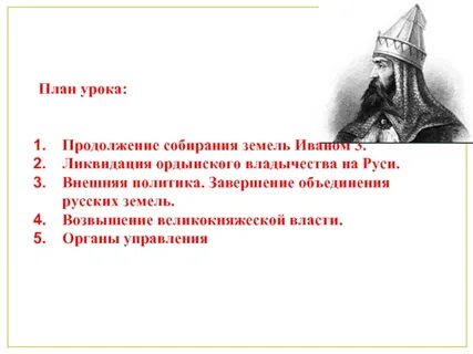 Политика сборов