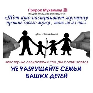 Папа я против этого брака 124