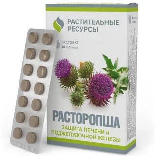 Расторопша для печени трава применение отзывы