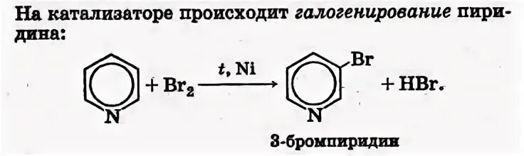 Стирол с бромоводородом. Анилин и бромоводород. Реакция анилина с бромоводородом. Реакция анилина и хлороводорода. Бромоводород с кислородом реакция