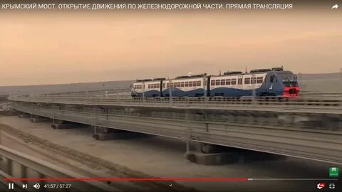 Поезд стоял на мосту