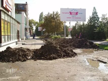 Таганрог тв