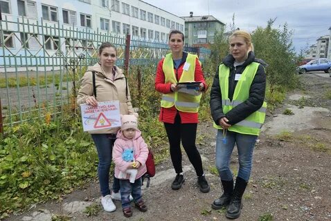 Родительский патруль